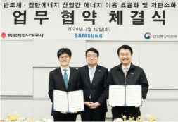 �ݵ�ü ��, �������� ���� ��Ȱ�롦�������-�Ｚ���� �������� ü��