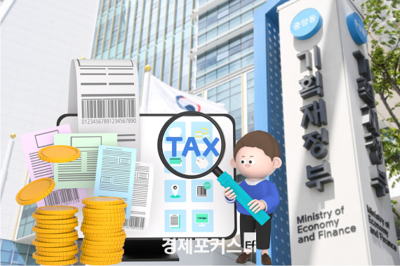 ���� 1�� �������� 46.6������ �ҵ漼�����μ� ��� ����