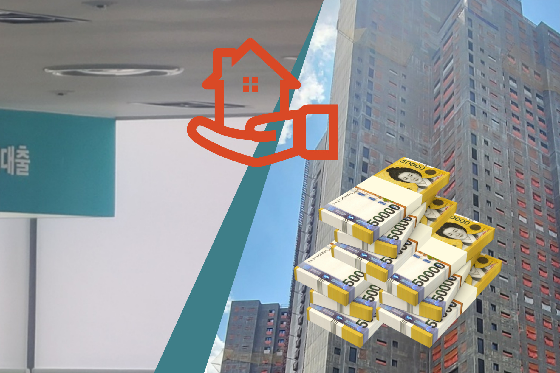 �����ŷ��㰡�� ���� ���Ŀ� 5�� ���� ������� 2.5���� ����