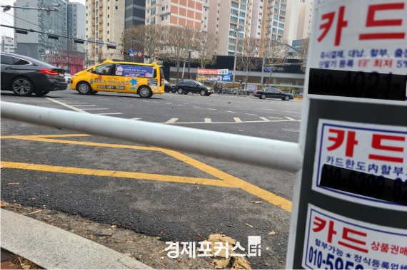 3월 카드론 잔액 42조3720억원…2개월 만에 감소 전환