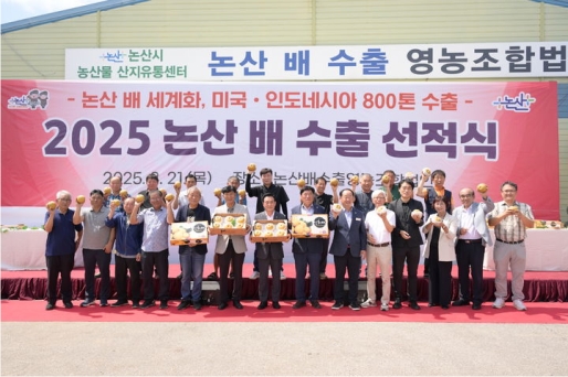 �泲 ���� ��, �̱����ε��׽þ� ù ���⡦���� �� 800�� ����