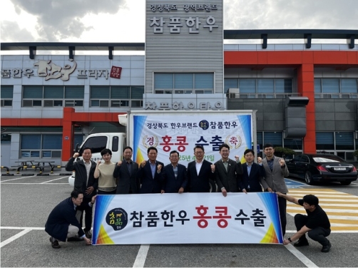 ��� ��ǰ�ѿ�, ȫ�� ù ���� 3���� ���� 1t ����